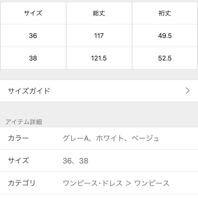 IENA(イエナ)のIENA リネンバンドカラー　シャツワンピース レディースのワンピース(ロングワンピース/マキシワンピース)の商品写真