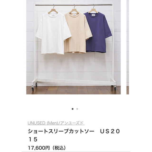 unused 21SS US2015 ワイド Tシャツ ベージュ