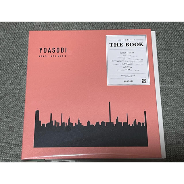 ポップスロック【新品・未開封】 YOASOBI THE BOOK 完全生産限定盤