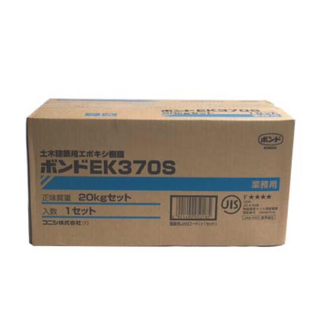 コニシボンド EK-370 内壁タイル貼り用エポキシ樹脂系接着剤 20kgセット接着剤