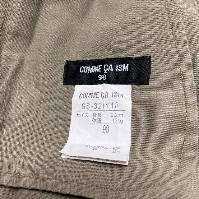 COMME CA ISM(コムサイズム)の90サイズ　COMME CA ISM パンツ　used キッズ/ベビー/マタニティのキッズ服男の子用(90cm~)(パンツ/スパッツ)の商品写真