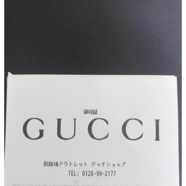 Gucci(グッチ)の新品未使用　定価約13万円　現在正規店での取扱なし　GUCCIバングル メンズのアクセサリー(バングル/リストバンド)の商品写真