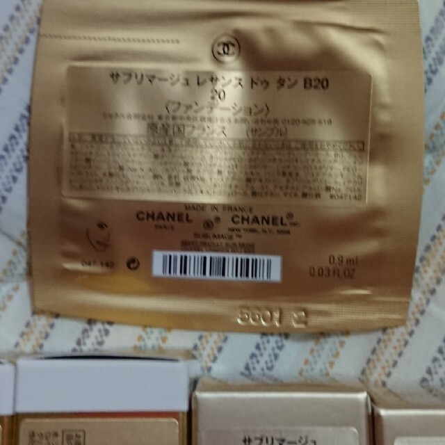 CHANEL(シャネル)のサブリマージュ 化粧水 コスメ/美容のスキンケア/基礎化粧品(化粧水/ローション)の商品写真