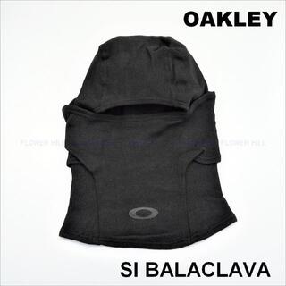 オークリー(Oakley)の【希少】 オークリー SI バラクラバ タクティカルマスク 高耐火素材(個人装備)