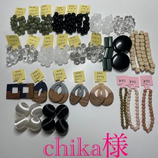 chika様専用ページの通販 by 姫野華恋's shop|ラクマ