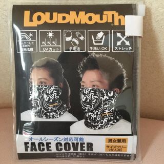 ラウドマウス(Loudmouth)の新品未開封☆ラウドマウス　フェイスカバー(その他)