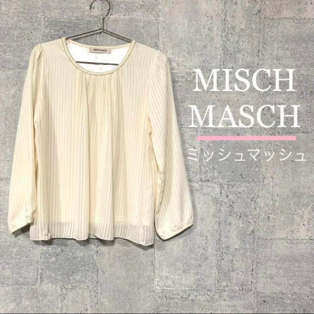 MISCH MASCH(ミッシュマッシュ)のMISCH MASCH♡パール付ストライプトップス レディースのトップス(シャツ/ブラウス(長袖/七分))の商品写真