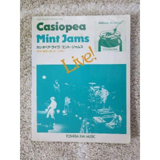 カシオペア　Casiopea　ミント・ジャムス　Mint Jams Live!(ポピュラー)