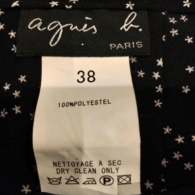 agnes b.(アニエスベー)のSora_tabi様専用 レディースのスカート(ひざ丈スカート)の商品写真