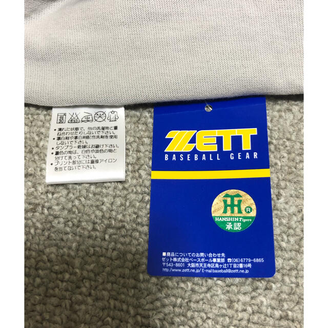 阪神タイガース　2005年セリーグ優勝記念Tシャツ