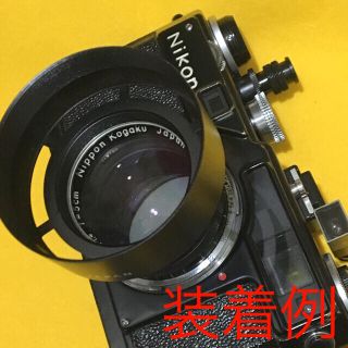 ニコン(Nikon)のELMO 珍品クラシックフード ビンテージ スリットフード 良品(フィルムカメラ)