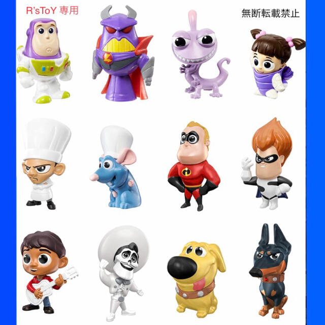 Disney - ディズニーピクサー ミニズ minis レミーのおいしい Disney - ディズニーピクサー ミニズ minis レミーのおいしい