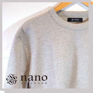 ナノユニバース(nano・universe)のnano・universe 膨れジャガード ストライプTシャツ(Tシャツ/カットソー(半袖/袖なし))