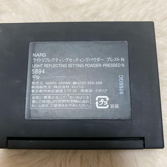 NARS(ナーズ)のNARSフェイスパウダー コスメ/美容のベースメイク/化粧品(フェイスパウダー)の商品写真