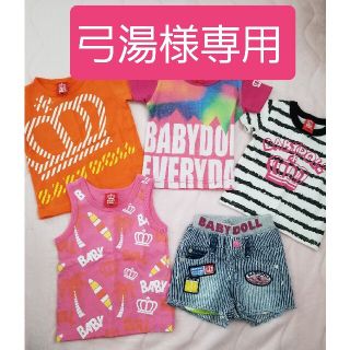 ベビードール(BABYDOLL)のBABY DOLL【サイズ:８０㎝】 子供服(夏服)まとめ売り５点セット(Ｔシャツ)