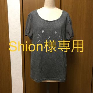 イーハイフンワールドギャラリー(E hyphen world gallery)のShion☆様専用★カットソー2点(カットソー(半袖/袖なし))