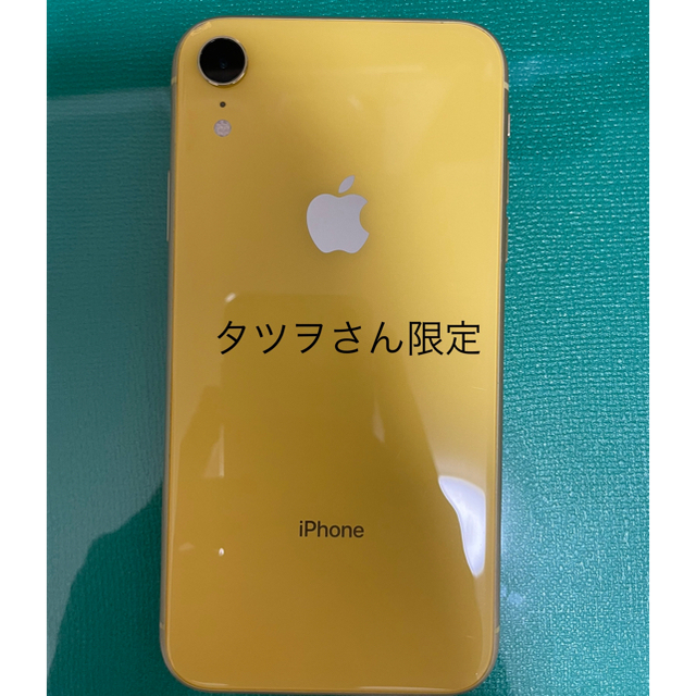 iPhone XR 64GB イエロー（SIMフリー）初期化済み