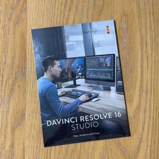 DAVINCI RESOLVE STUDIO ライセンスキー版(その他)