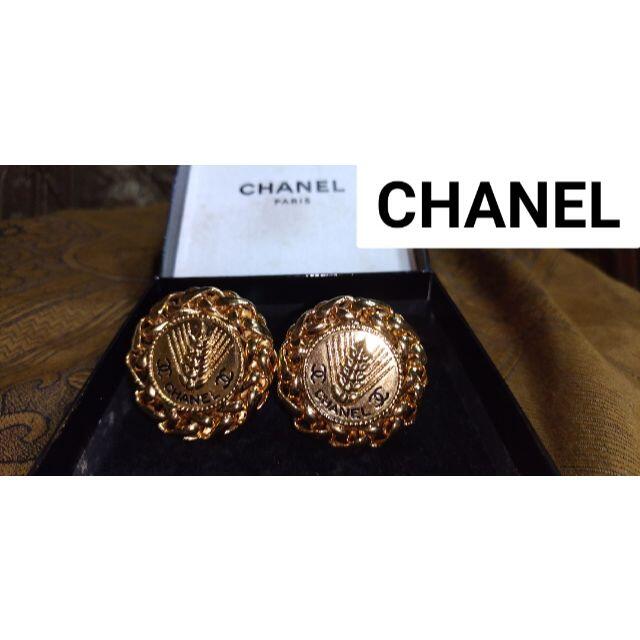 CHANEL イヤリング ヴィンテージ ゴールド-