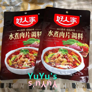 2袋　好人家水煮肉片調味料 シュイジューロウピエン(調味料)