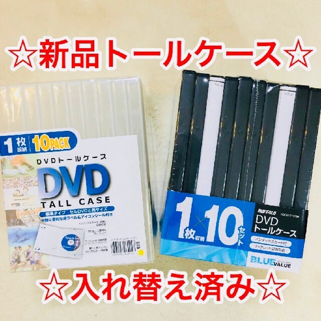 アンパンマン(アンパンマン)の☆4本セット☆  アンパンマン  DVD エンタメ/ホビーのDVD/ブルーレイ(キッズ/ファミリー)の商品写真