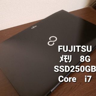 フジツウ(富士通)のFUJITSU  Core i7 SSD ROM8G カメラ Blu-ray(ノートPC)