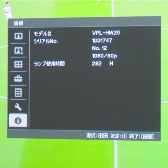 SONY(ソニー)のSONY VPL-HW20  その他 スマホ/家電/カメラのテレビ/映像機器(プロジェクター)の商品写真