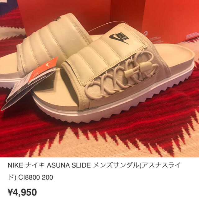 NIKE ASUNA SLIDE 28cm 新品　未使用　セイルカラー