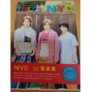 ヘイセイジャンプ(Hey! Say! JUMP)のCOLORS☆ＮＹＣ☆写真集☆山田涼介☆知念侑李☆中山優馬(アート/エンタメ)