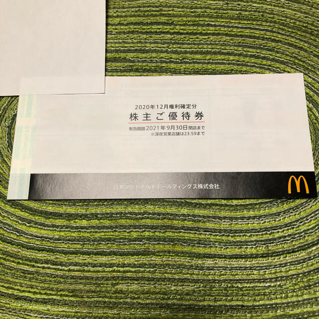 マクドナルド(マクドナルド)のマクドナルド 株主優待券 1冊分 6シート 2021.9.30期限 チケットの優待券/割引券(フード/ドリンク券)の商品写真