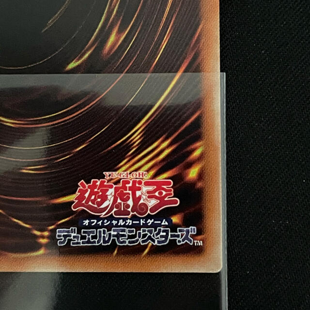 遊戯王(ユウギオウ)の【美品】遊戯王 青眼の究極亜竜　シークレット エンタメ/ホビーのトレーディングカード(シングルカード)の商品写真