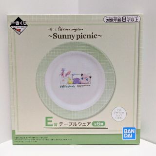 バンプレスト(BANPRESTO)の新品！未使用！未開封！　ポケモン　一番くじ　プレート皿(食器)