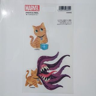 2ページ目 マーベル グッズ エンタメ ホビーの通販 2 000点以上 Marvelを買うならラクマ 2ページ目 マーベル グッズ エンタメ ホビーの通販 2 000点以上 Marvelを買うならラクマ