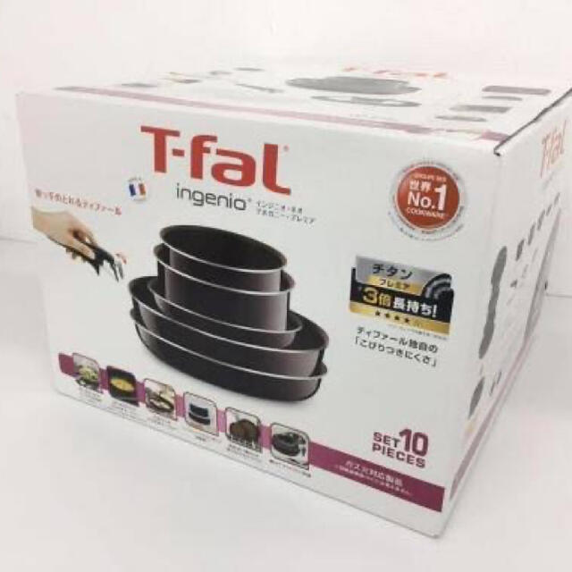 T-fal(ティファール)のT-fal 10点　インジニオネオマホガニープレミア新品送料無料 ガス火用 インテリア/住まい/日用品のキッチン/食器(鍋/フライパン)の商品写真