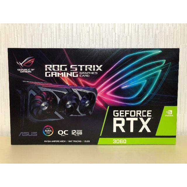 新品未開封 ASUS ROG STRIX RTX 3060 店頭購入レシート付