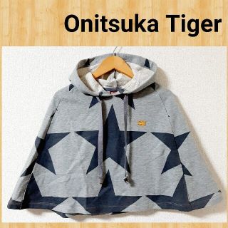 オニツカタイガー(Onitsuka Tiger)のOnitsuka Tiger オニツカタイガー スウェットポンチョ M(ポンチョ)