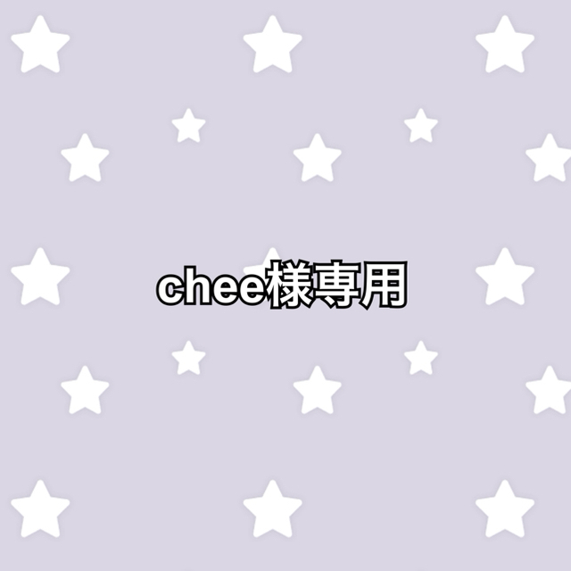 chee様専用 優待券/割引券 優待券/割引券 veren-place.ru
