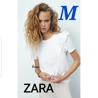 ザラ(ZARA)のZARA　(M　白)　フリル付きTシャツ(Tシャツ(半袖/袖なし))