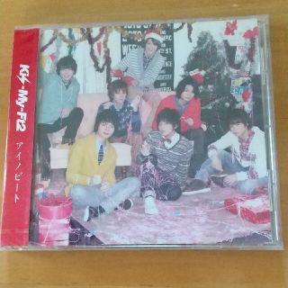 キスマイフットツー(Kis-My-Ft2)のキスマイCD  アイノビート  新品(ポップス/ロック(邦楽))