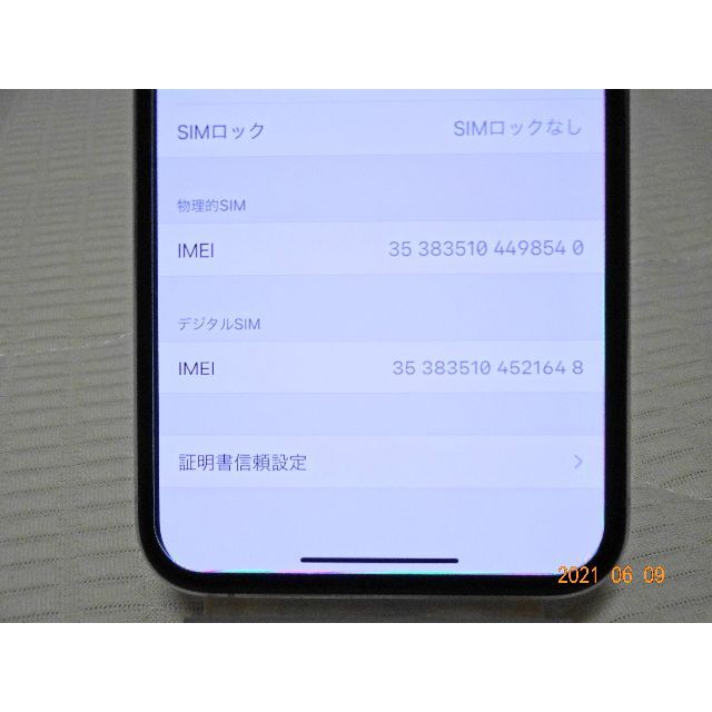 ★iPhone 11 Pro シルバー 64GB SIMフリー★