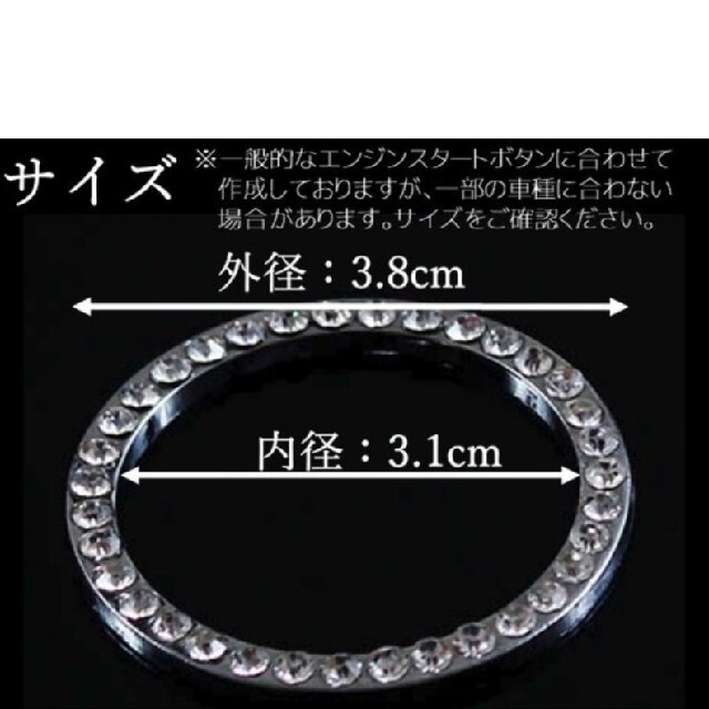 エンジンスタートボタンカバー オシャレ 車内 装飾 アクセサリー ドレスアップの通販 by M☆B craft|ラクマ エンジンスタートボタンカバー オシャレ 車内 装飾 アクセサリー ドレスアップの通販 by M☆B craft|ラクマ