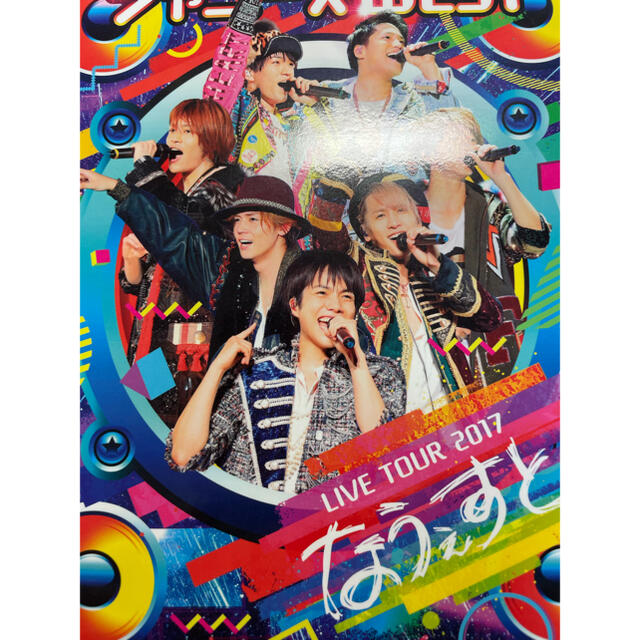 ジャニーズWEST(ジャニーズウエスト)のジャニーズWEST LIVETOUR2017　なうぇすと（初回仕様） DVD エンタメ/ホビーのDVD/ブルーレイ(ミュージック)の商品写真