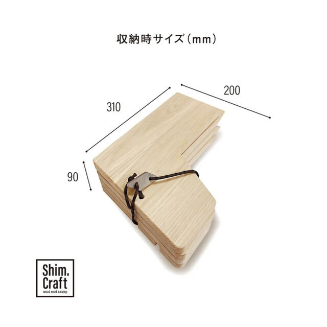 Shim.craft シムクラフト 締めやすい Kleg stand SC25 オーク 2個 Shim.craft シムクラフト 締めやすい Kleg stand SC25 オーク 2個