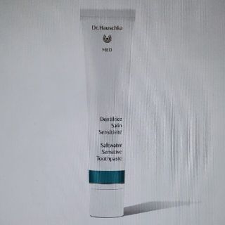 ドクターハウシュカ(Dr.Hauschka)の✳ウータン様専用商品　2本セットメッド トゥースP SS N ドクターハウシュカ(その他)