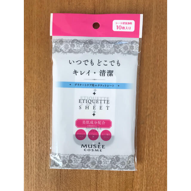 ミュゼコスメ エチケットシート(10枚入(40ml))３袋セット コスメ/美容のボディケア(制汗/デオドラント剤)の商品写真