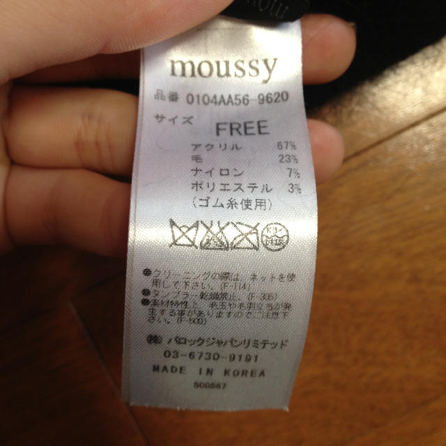 moussy(マウジー)の美品 moussy ファー ベレー レディースの帽子(ハンチング/ベレー帽)の商品写真