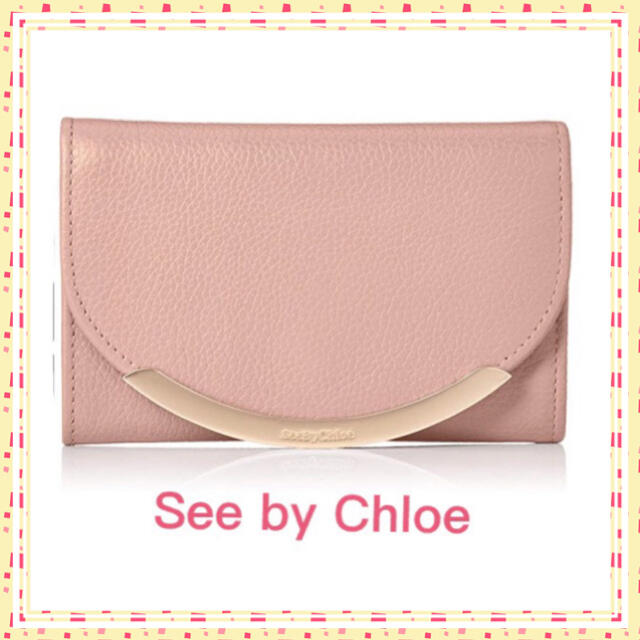SEE BY CHLOE(シーバイクロエ)のシーバイクロエ See by Chloe 折財布 パウダー レディースのファッション小物(財布)の商品写真