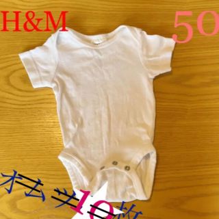 エイチアンドエム(H&M)のロンパース＆オムツ(ロンパース)