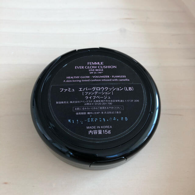 Cosme Kitchen(コスメキッチン)のFEMMUE ファミュ　エバーグロウクッションLB コスメ/美容のベースメイク/化粧品(ファンデーション)の商品写真