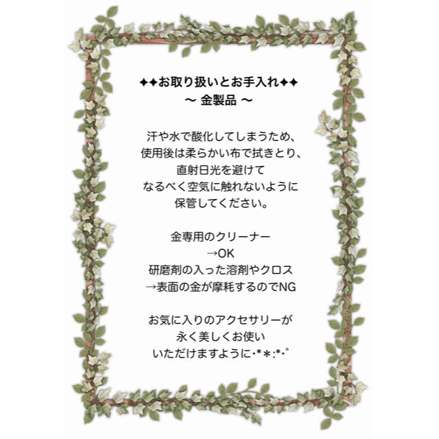 確認用ページ 特級ペリドット ワイヤーブレスレット 14kgf
